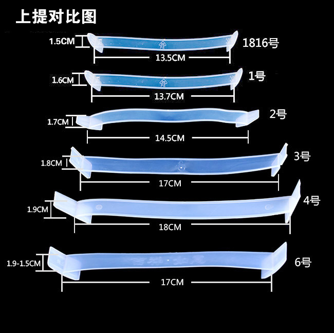 祥运塑料提手实物图